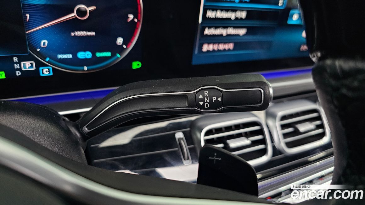 Mercedes-Benz GLS-Class 2023