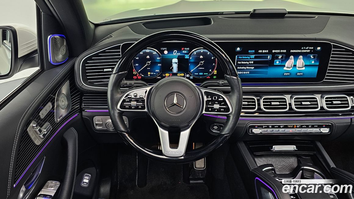 Mercedes-Benz GLS-Class 2023