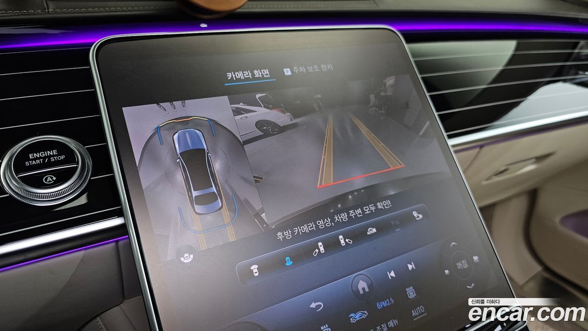 Mercedes-Benz S-Class 2021