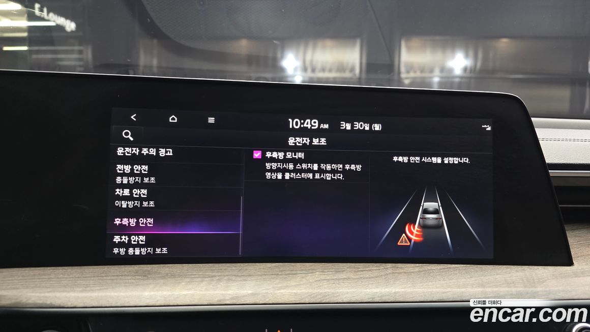 Kia K8 2022