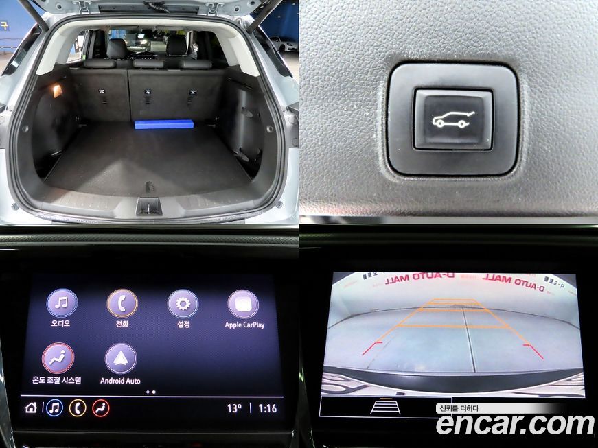 ChevroletGMDaewoo Trailblazer 2023