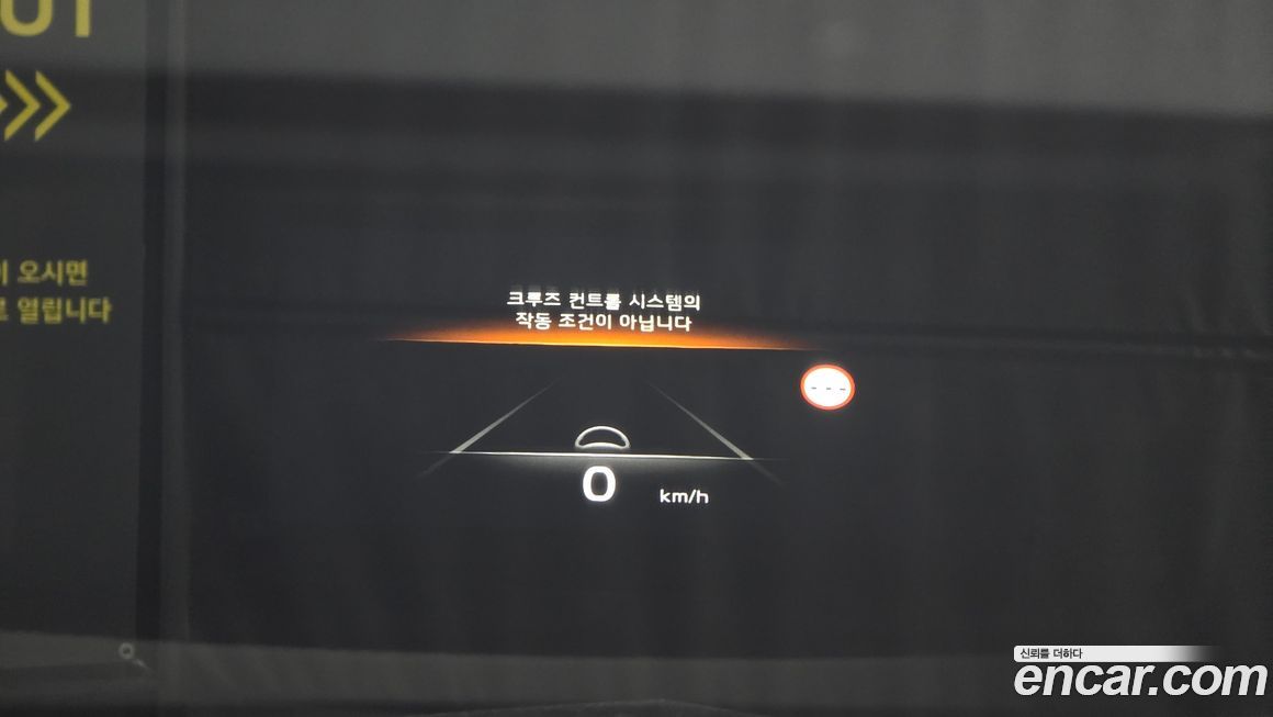 Kia K8 2022