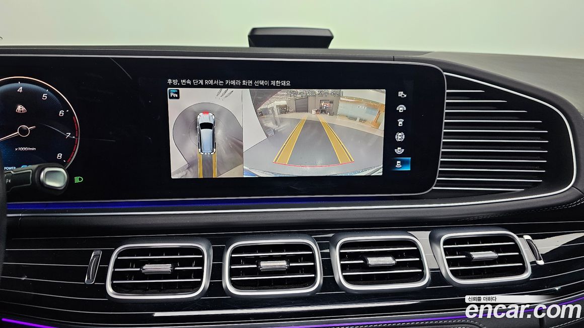 Mercedes-Benz GLS-Class 2023