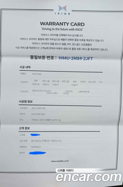 Mercedes-Benz SL-Class 2024