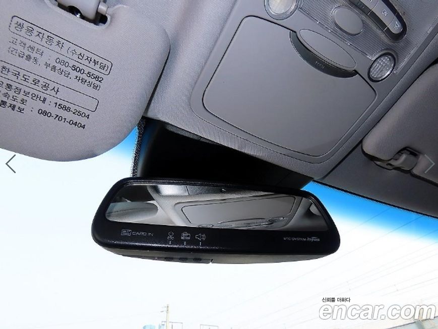 KG_Mobility_Ssangyong Chairman 2013