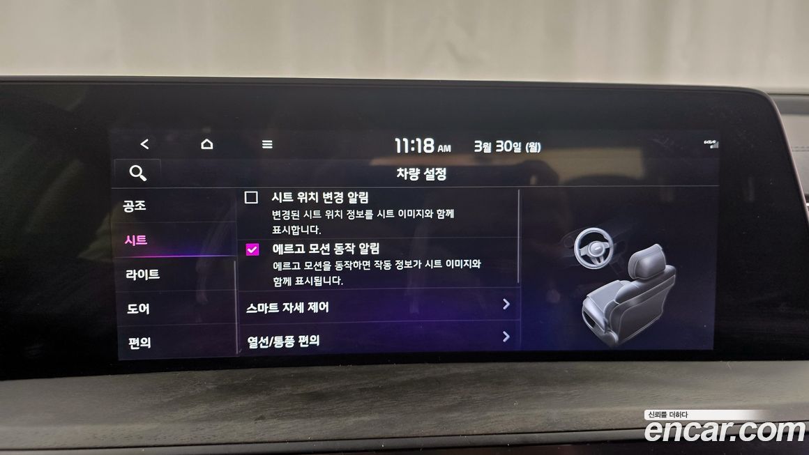 Kia K8 2022