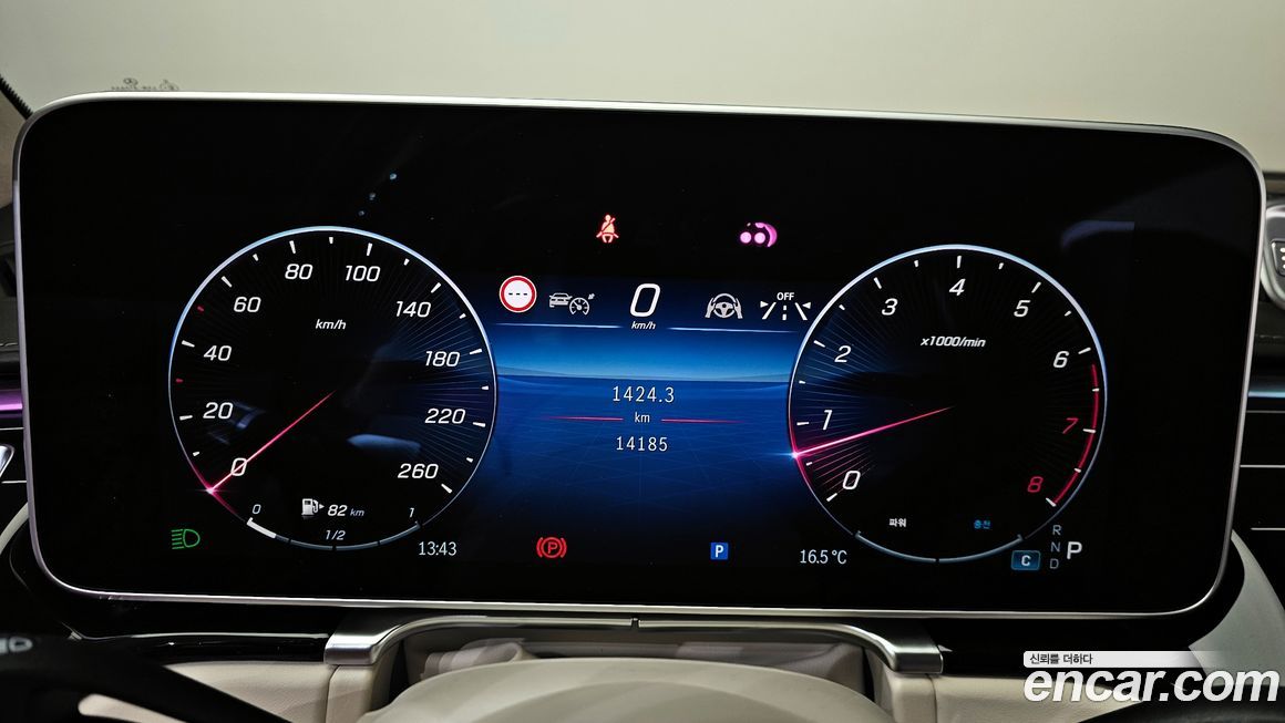 Mercedes-Benz S-Class 2024