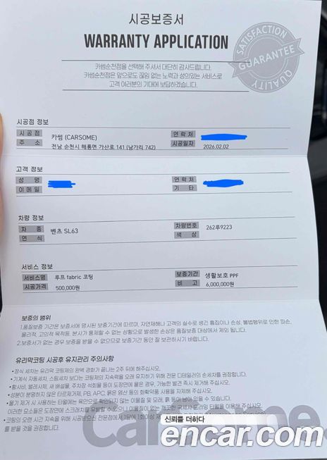 Mercedes-Benz SL-Class 2024