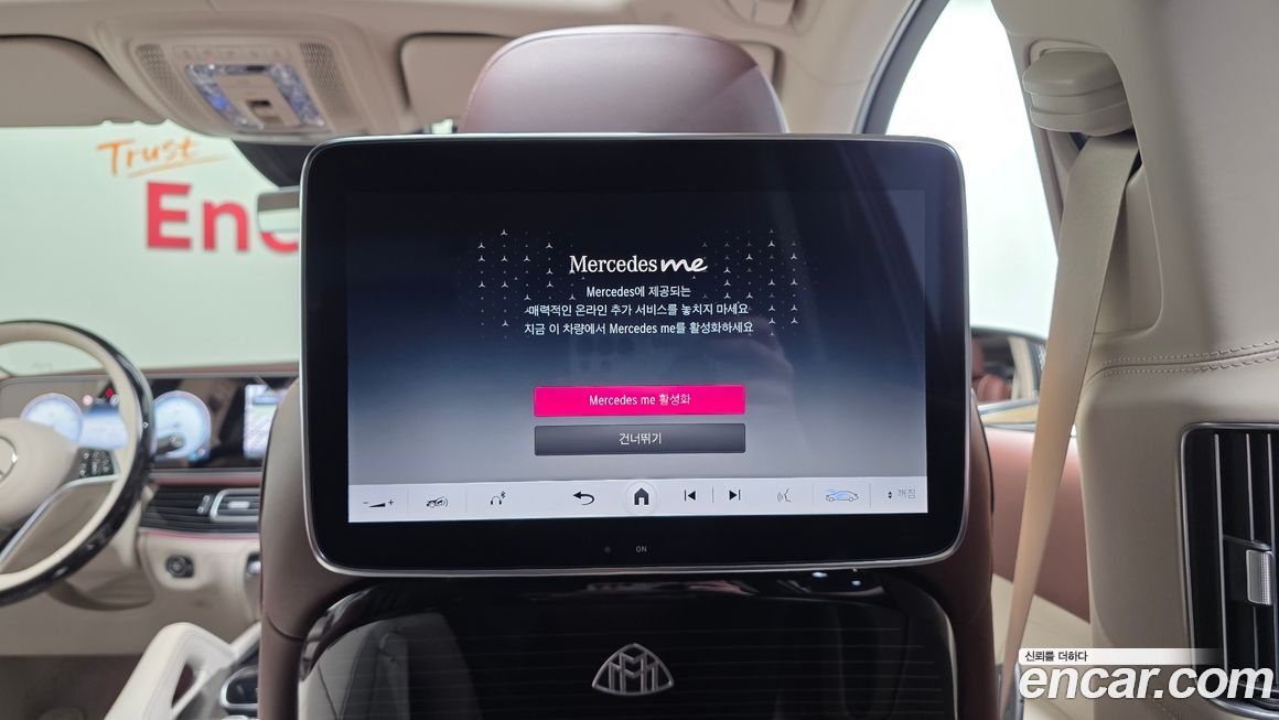 Mercedes-Benz GLS-Class 2024