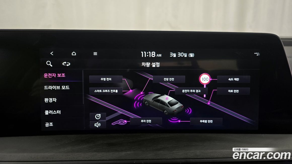 Kia K8 2022