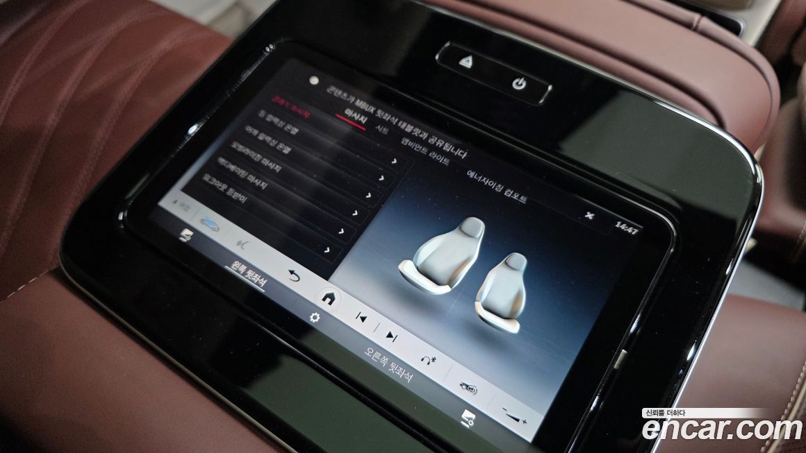 Mercedes-Benz GLS-Class 2024