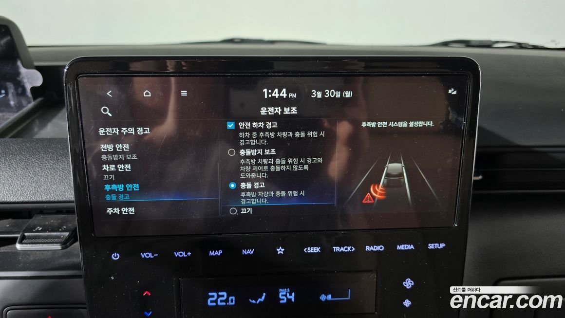 Hyundai Staria 2022