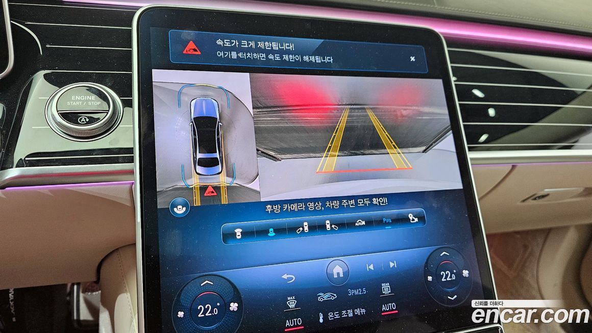 Mercedes-Benz S-Class 2024