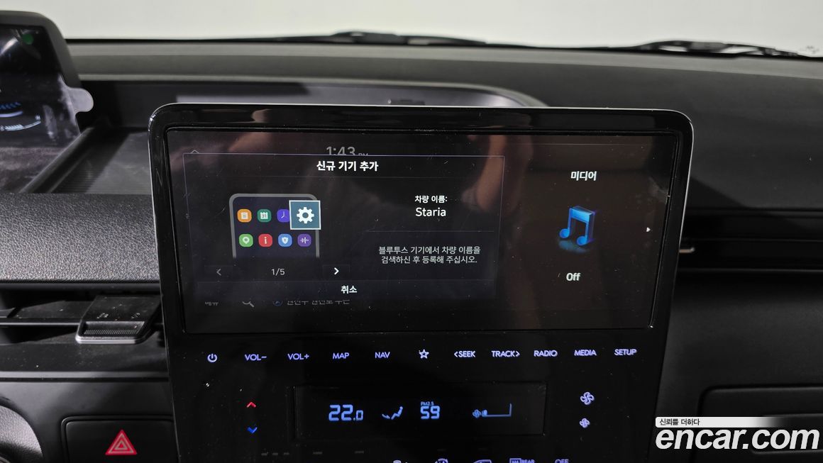 Hyundai Staria 2022