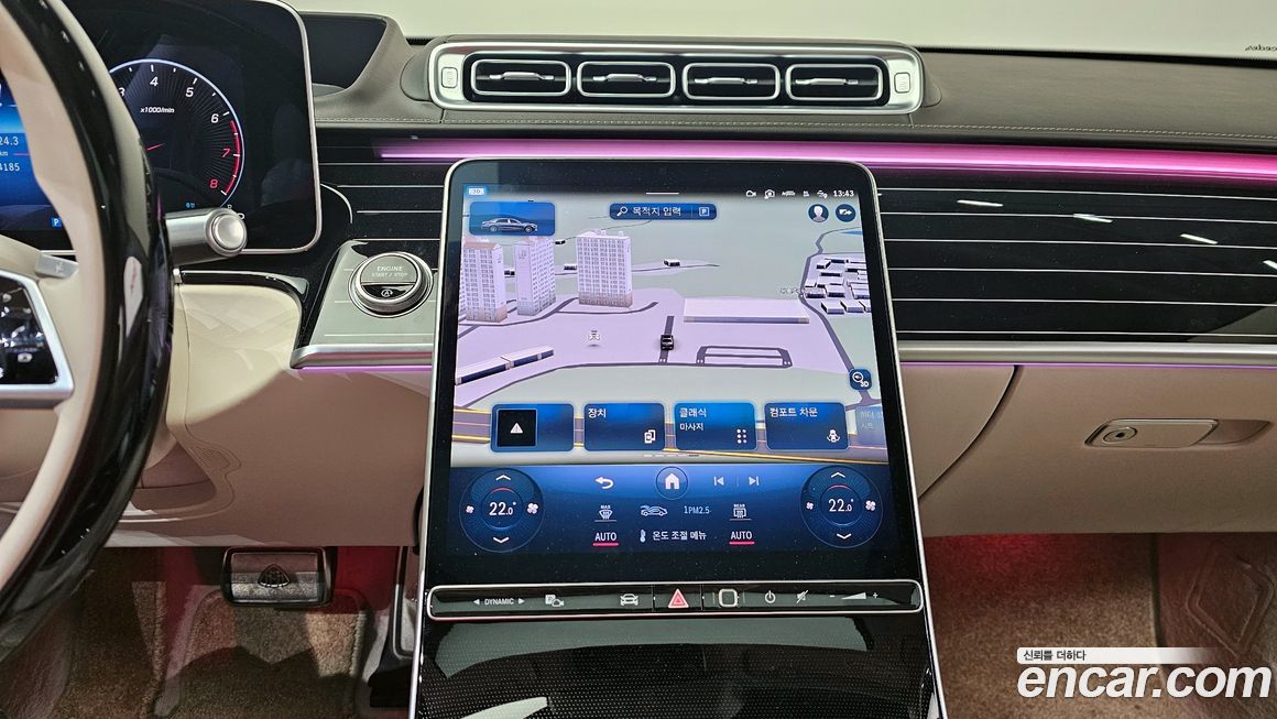 Mercedes-Benz S-Class 2024