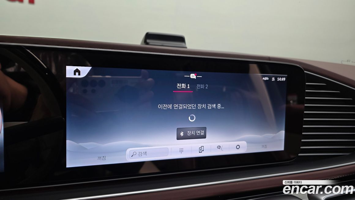 Mercedes-Benz GLS-Class 2024