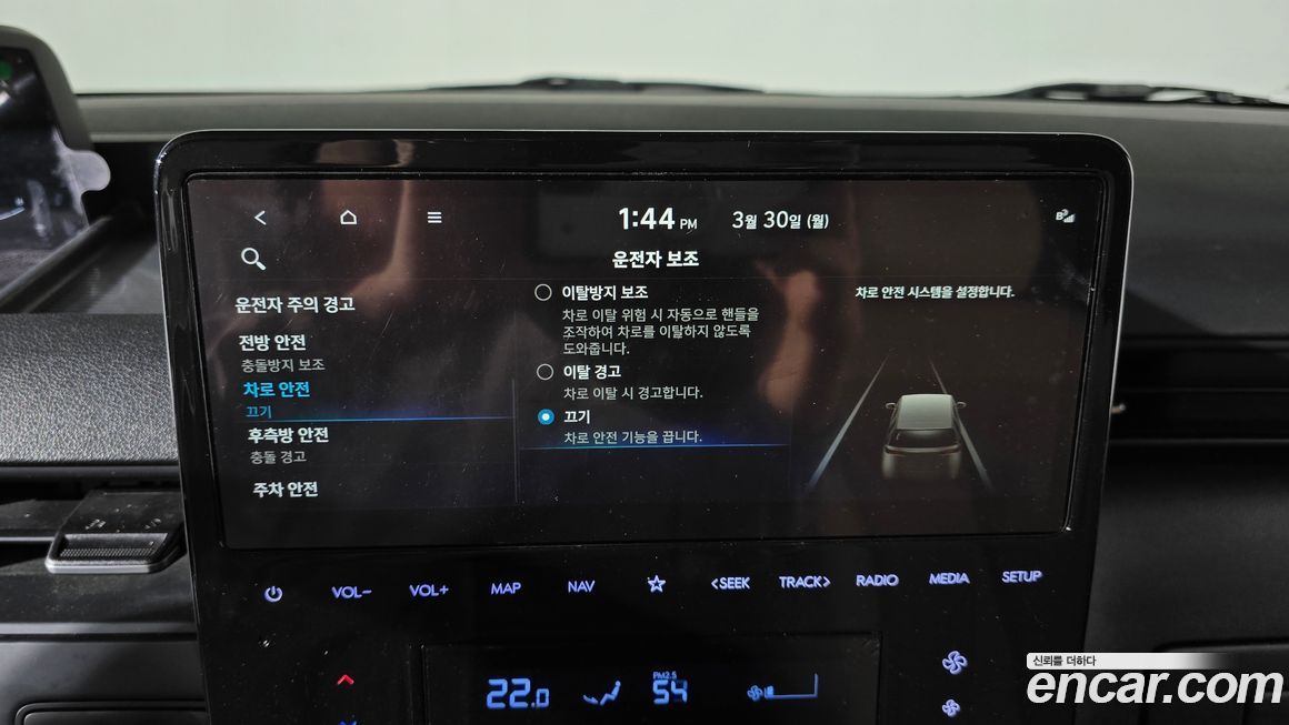 Hyundai Staria 2022