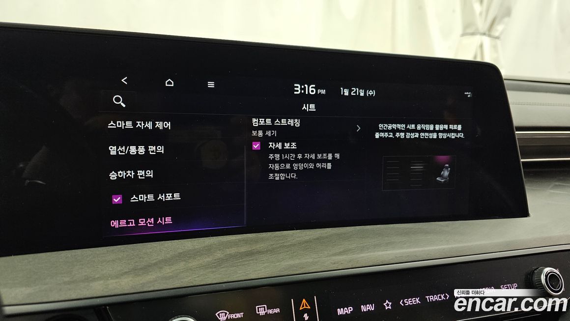 Kia K8 2022