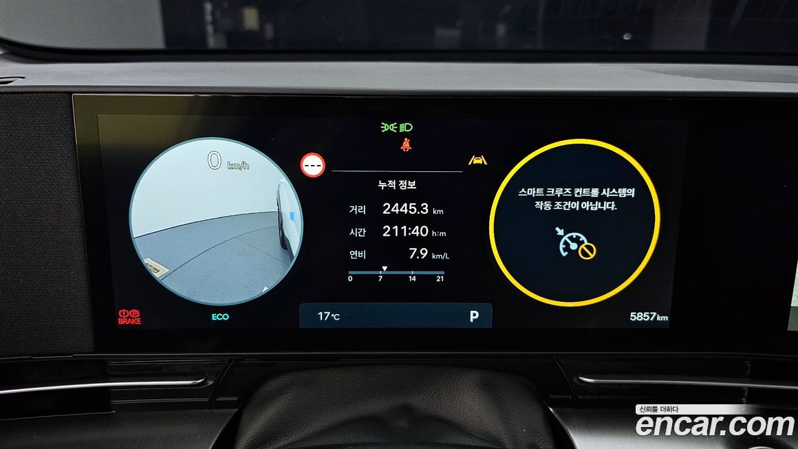 Hyundai Kona 2025