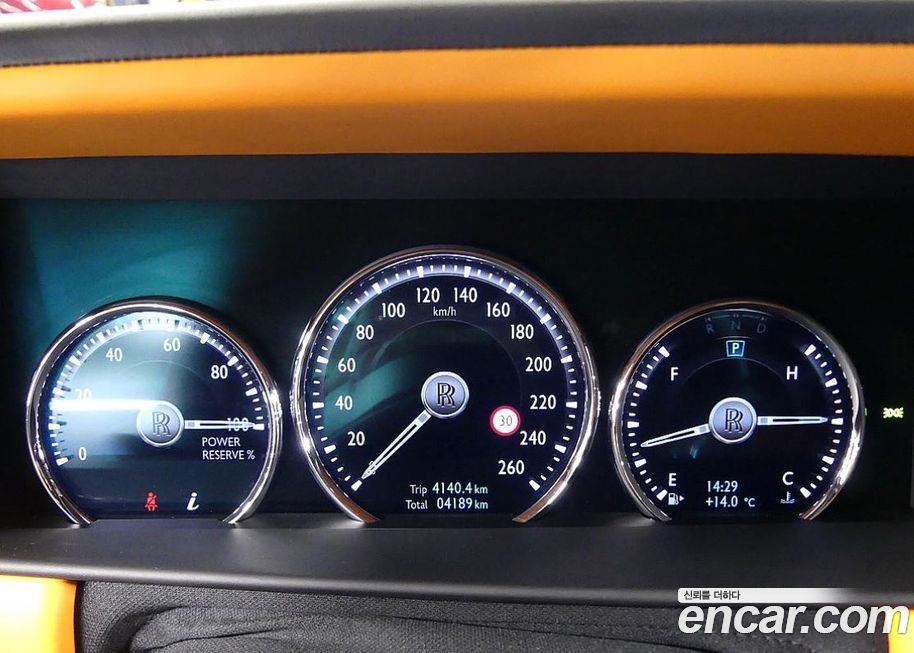 Rolls-Royce Cullinan 2023