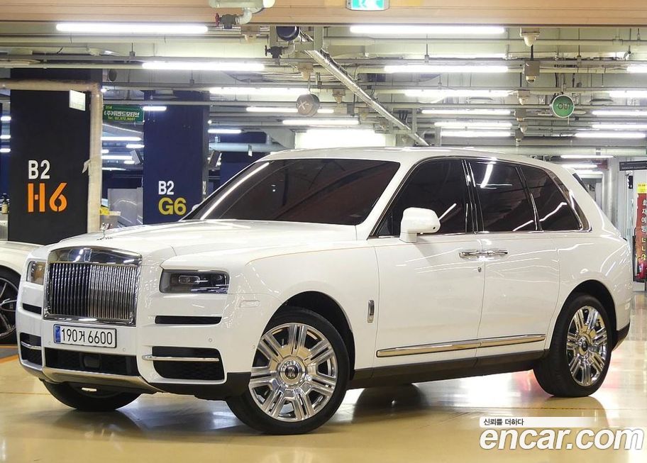 Rolls-Royce Cullinan 2023