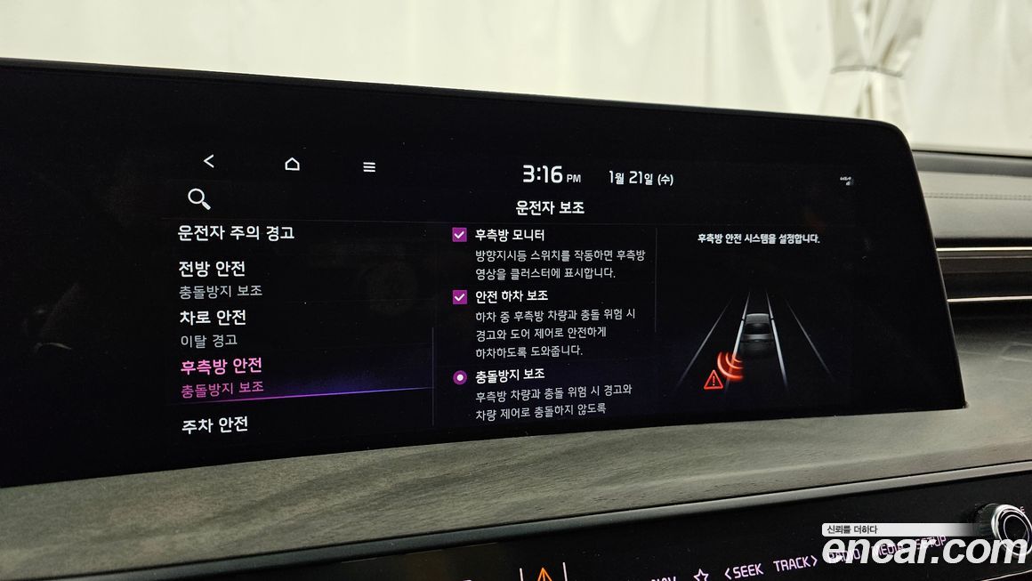 Kia K8 2022