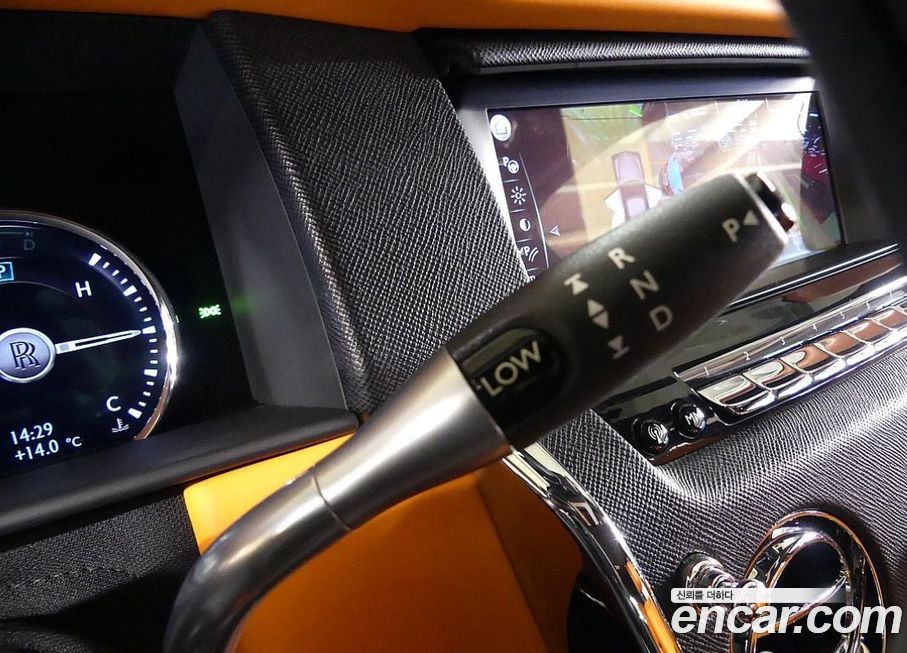 Rolls-Royce Cullinan 2023