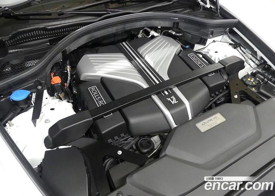 Rolls-Royce Cullinan 2023