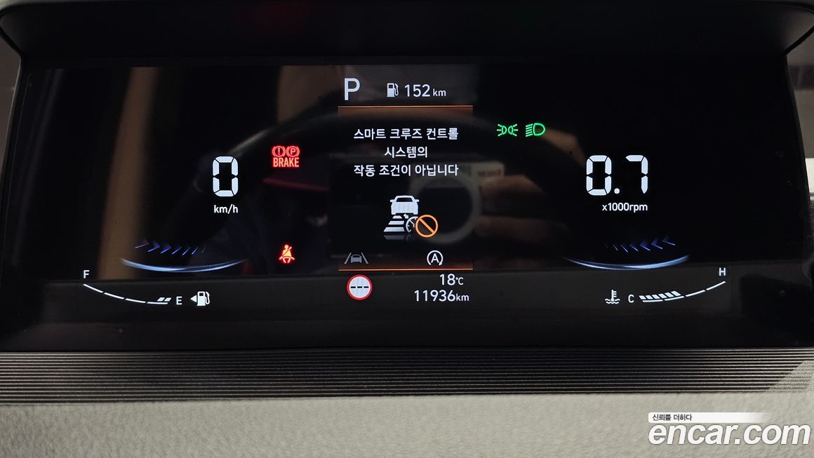 Hyundai Staria 2023