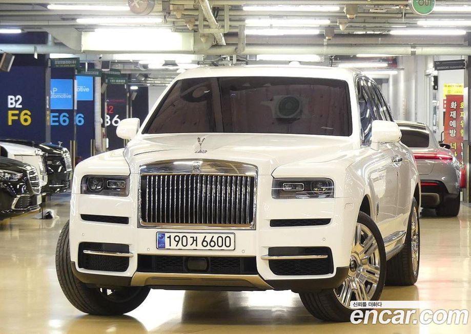Rolls-Royce Cullinan 2023
