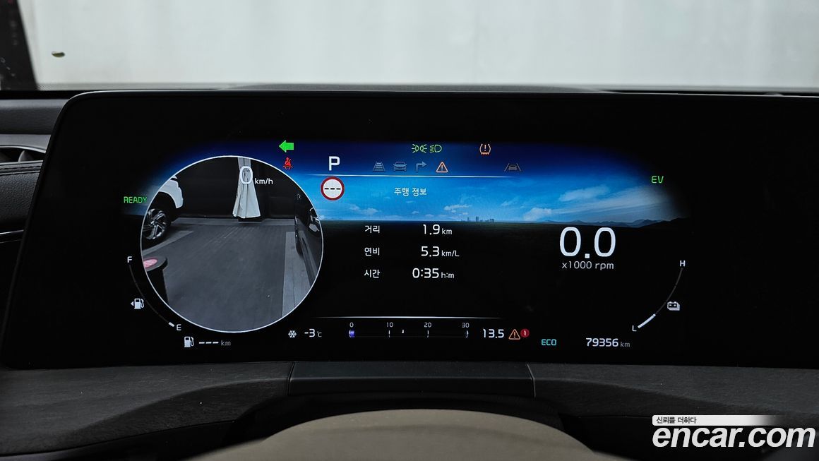 Kia K8 2022