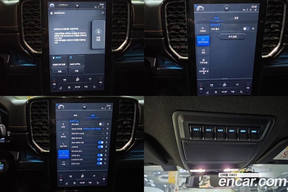 Ford Ranger 2023