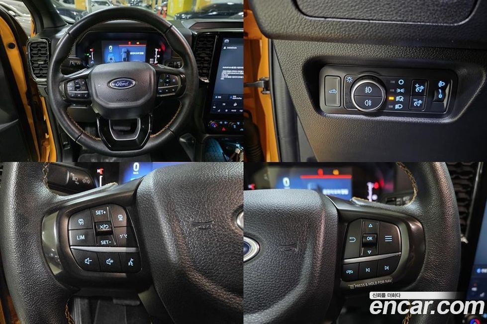 Ford Ranger 2023