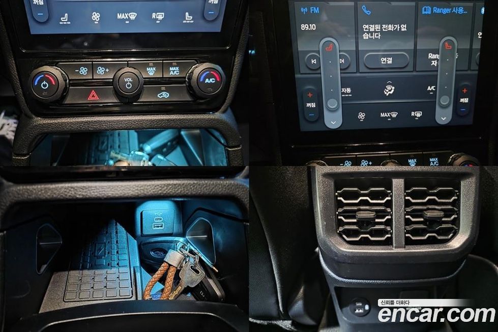 Ford Ranger 2023