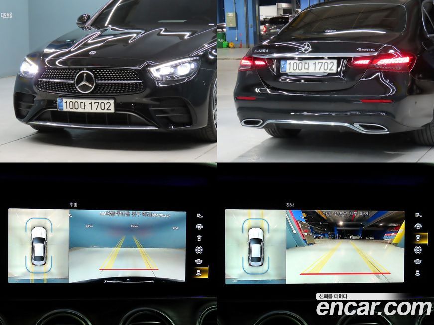 Mercedes-Benz E-Class 2021