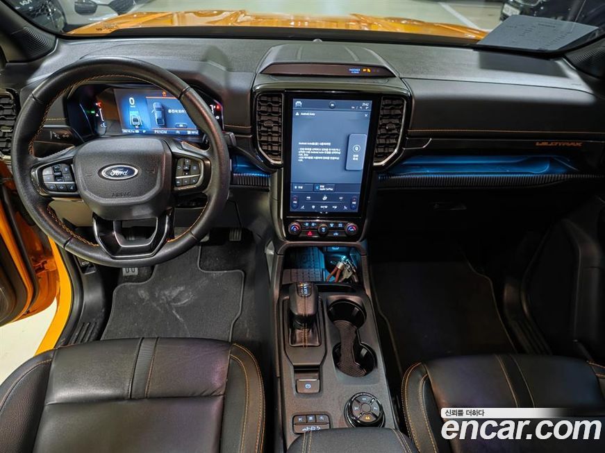 Ford Ranger 2023
