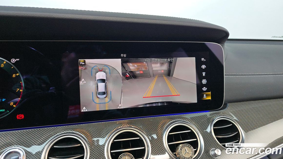 Mercedes-Benz E-Class 2022