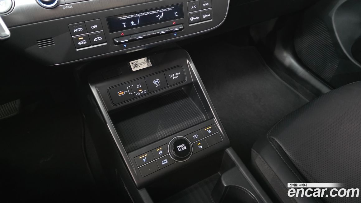 Hyundai Kona 2023