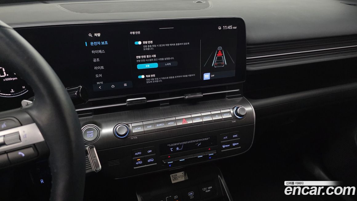Hyundai Kona 2023