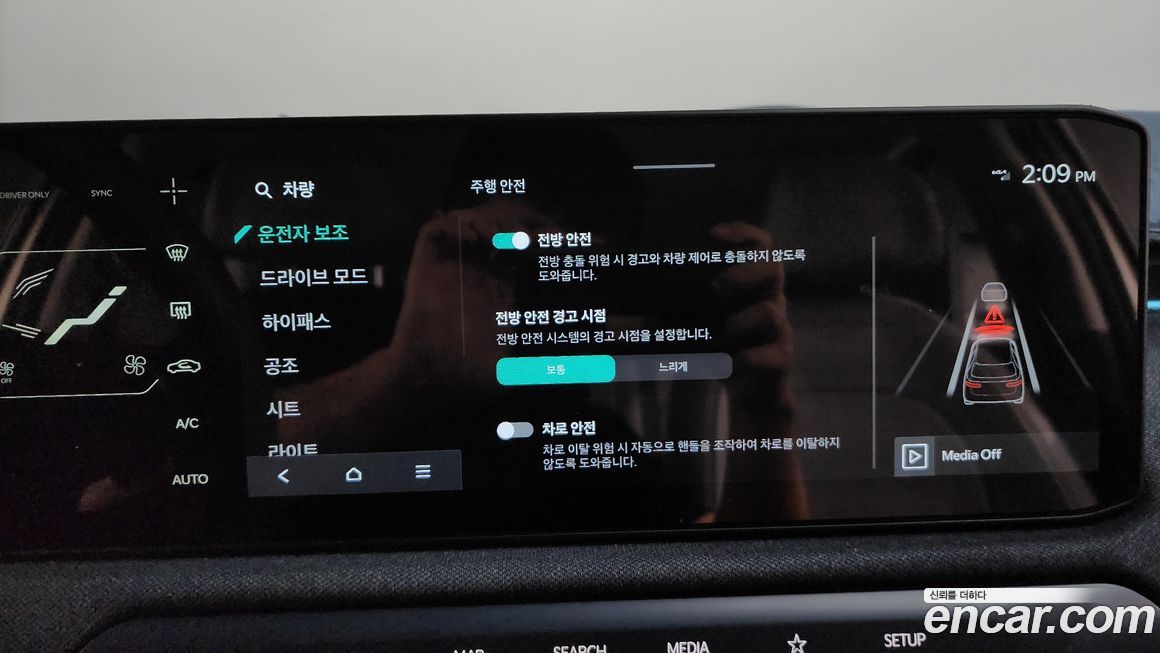 Kia EV3 2025