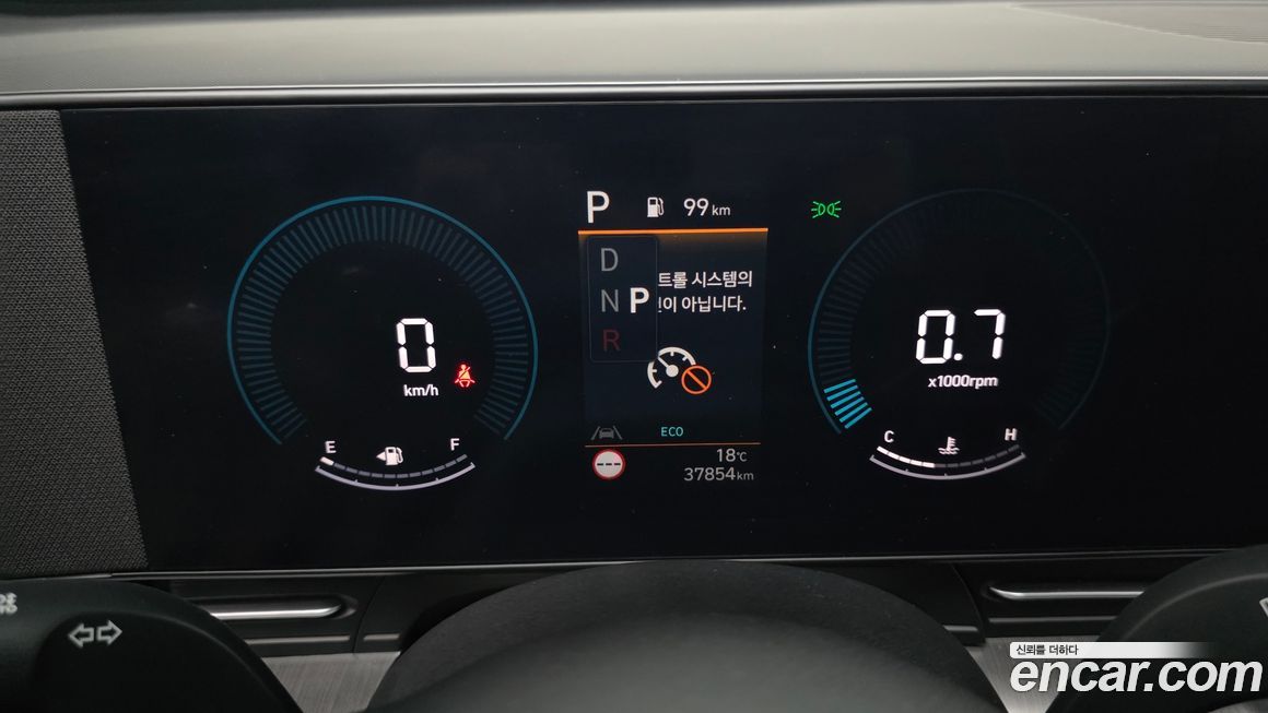 Hyundai Kona 2023