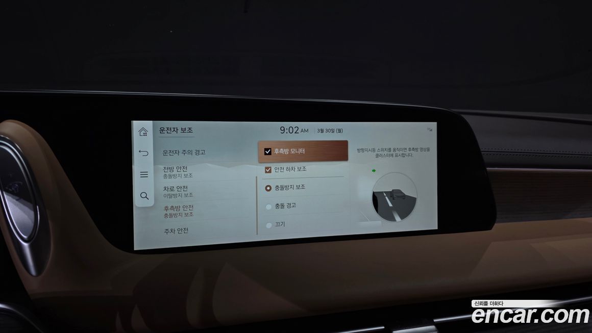 Genesis G90 2022
