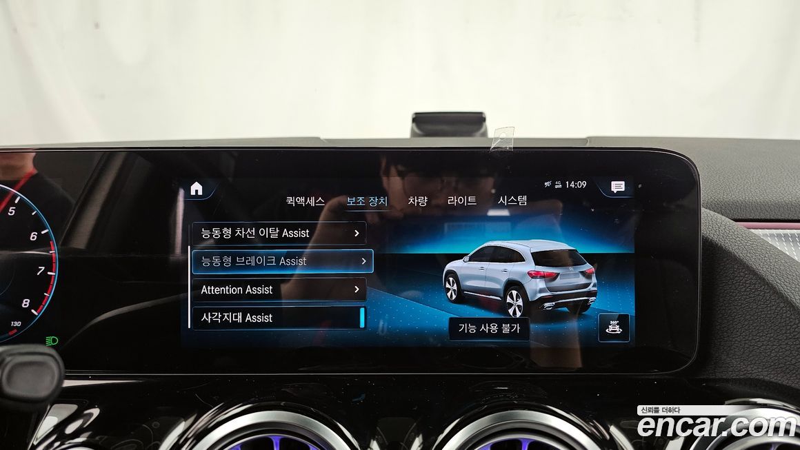 Mercedes-Benz GLA-Class 2021