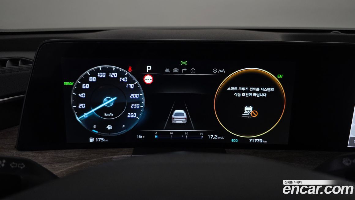 Kia K8 2023