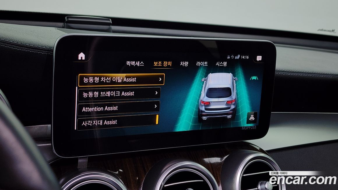 Mercedes-Benz GLC-Class 2020