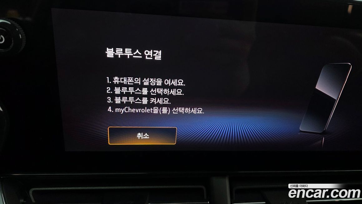 ChevroletGMDaewoo Trax 2025