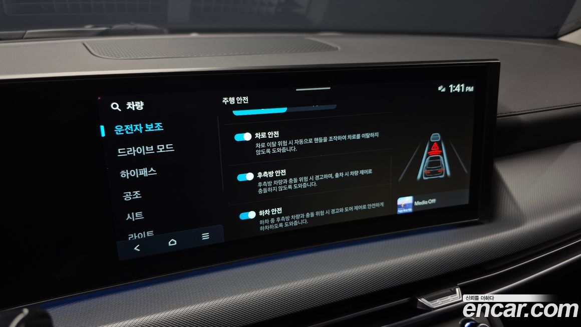 Hyundai Sonata 2025