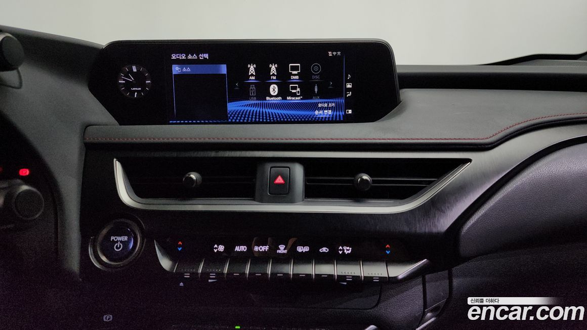 Lexus UX 2020