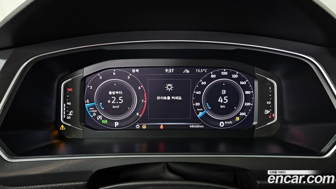 Volkswagen Tiguan 2023