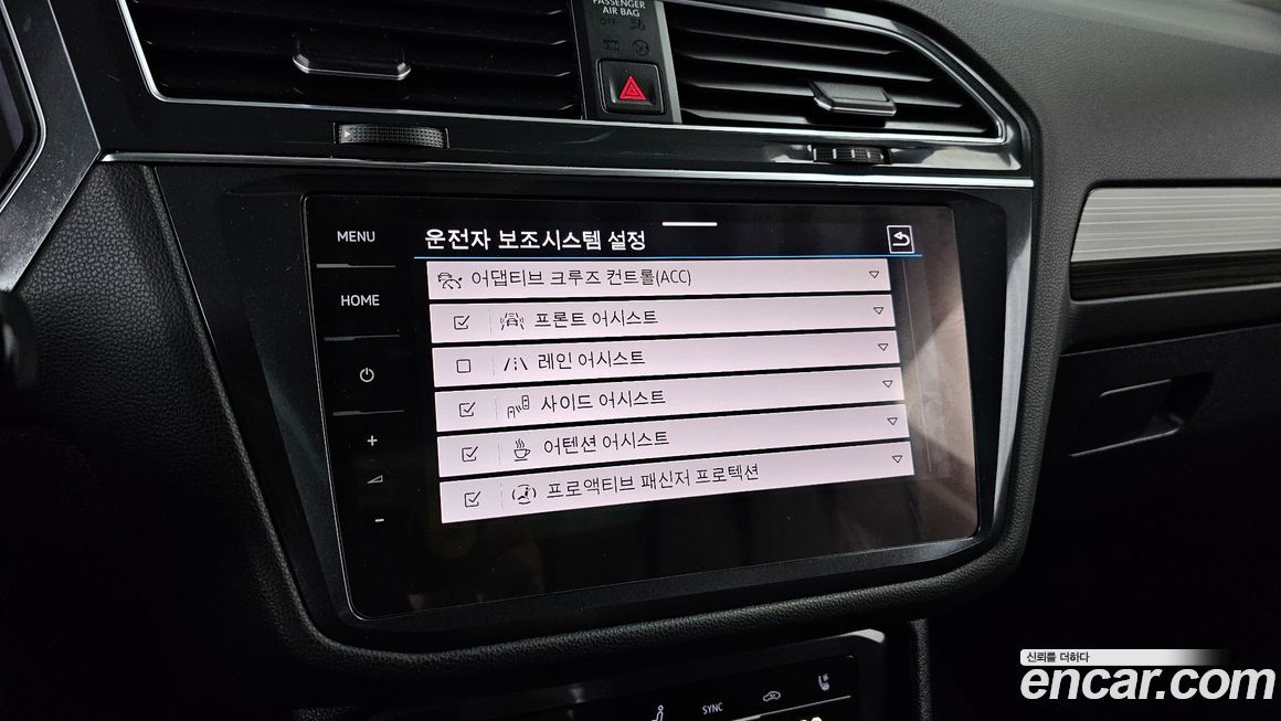 Volkswagen Tiguan 2023